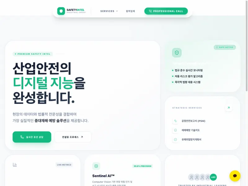 프리미엄 에메랄드 디자인 미리보기