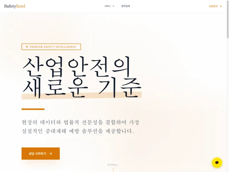 클래식 앰버 디자인 미리보기