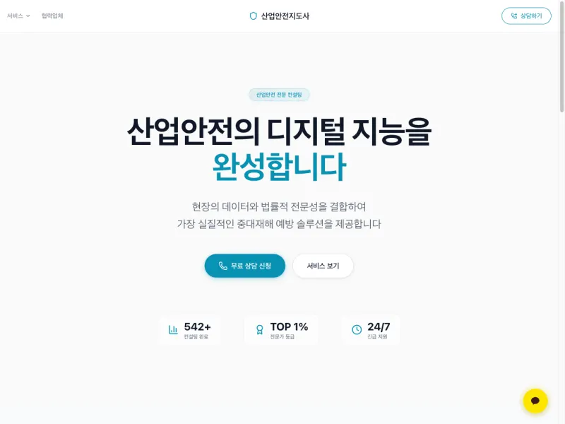 모던 시안 디자인 미리보기