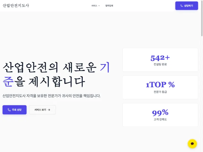에디토리얼 인디고 디자인 미리보기