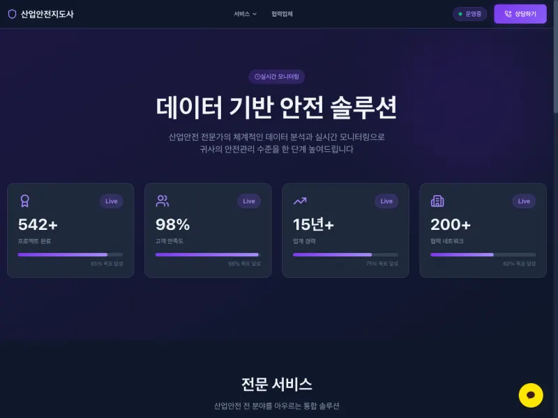 데이터 바이올렛 디자인 미리보기