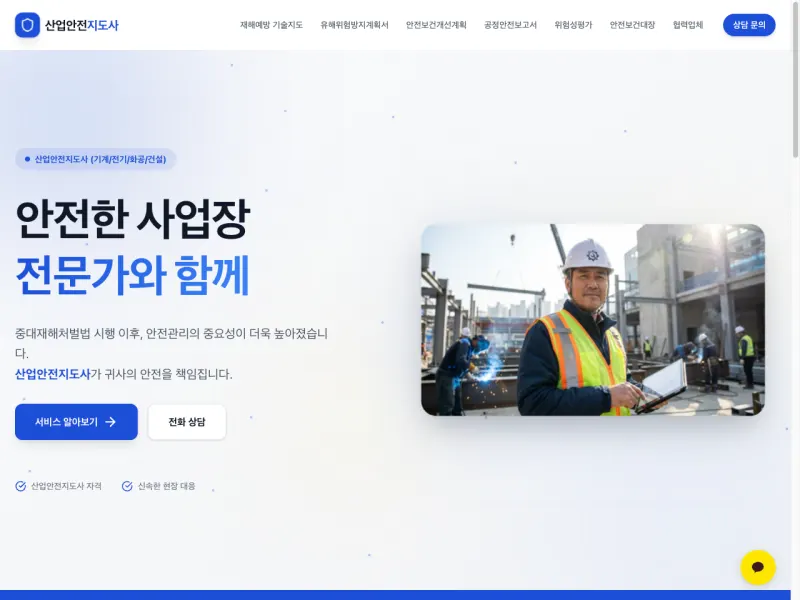클래식 블루 디자인 미리보기